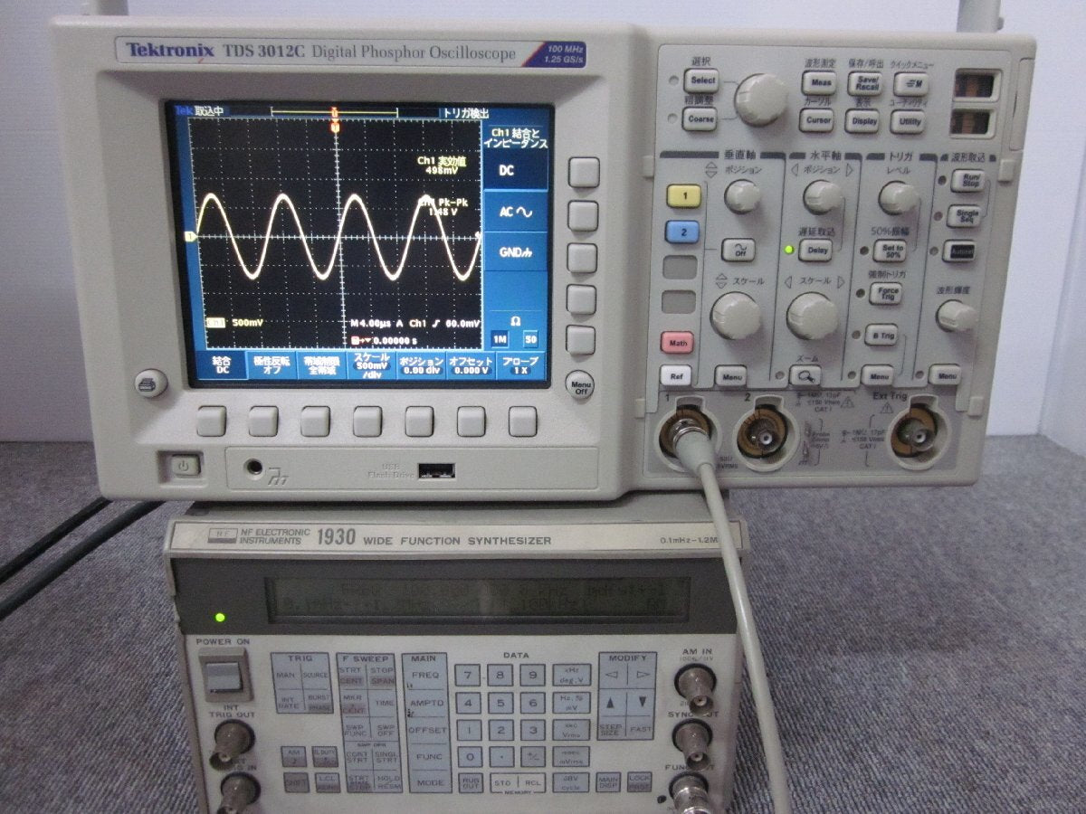 Wide Function Synthesizer 1930 NF Circuit Design Signal Generator [o1176950481]