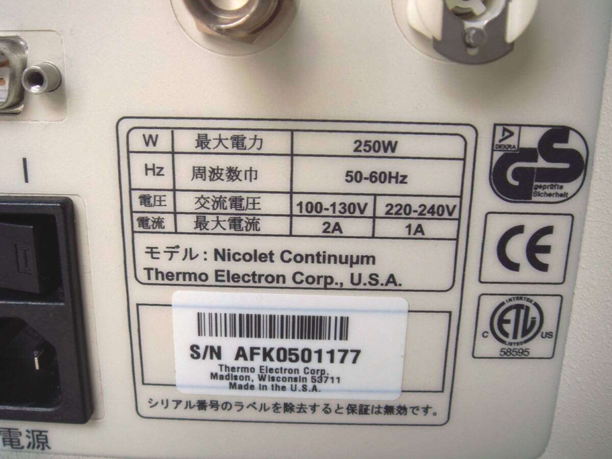 Thermo Nicolet Continuum Infrared Microscope System [f1177265873]