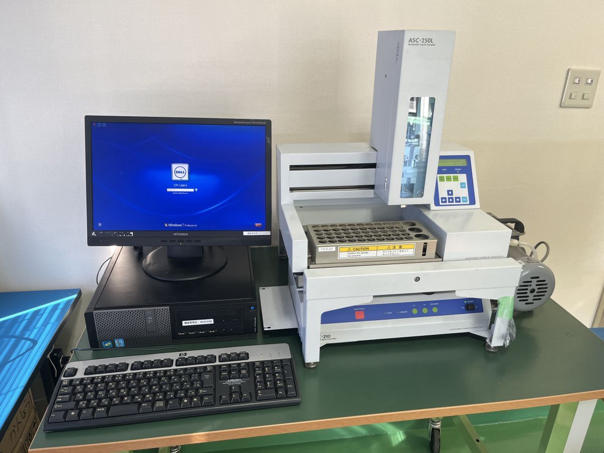 Mitsubishi TN-2100H Trace Total Nitrogen Analyzer [j1177350314]