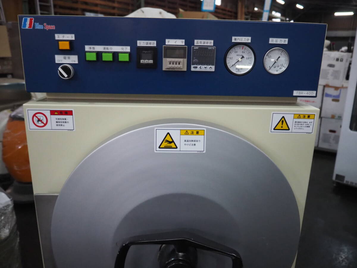 Chiyoda TBR-400 Electric Pressure Deaeration Device Autoclave [k1177688349]