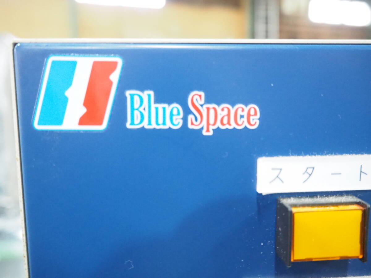 Chiyoda TBR-400 Electric Pressure Deaeration Device Autoclave [k1177688349]