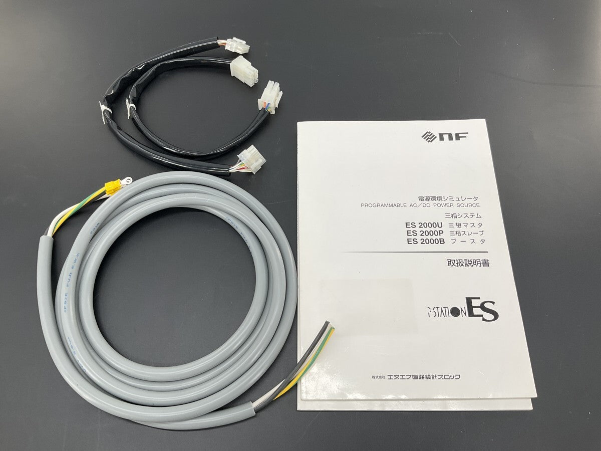ES2000B Programmable AC Power Supply 2kVA NF Circuit Design Block [u1177862517]