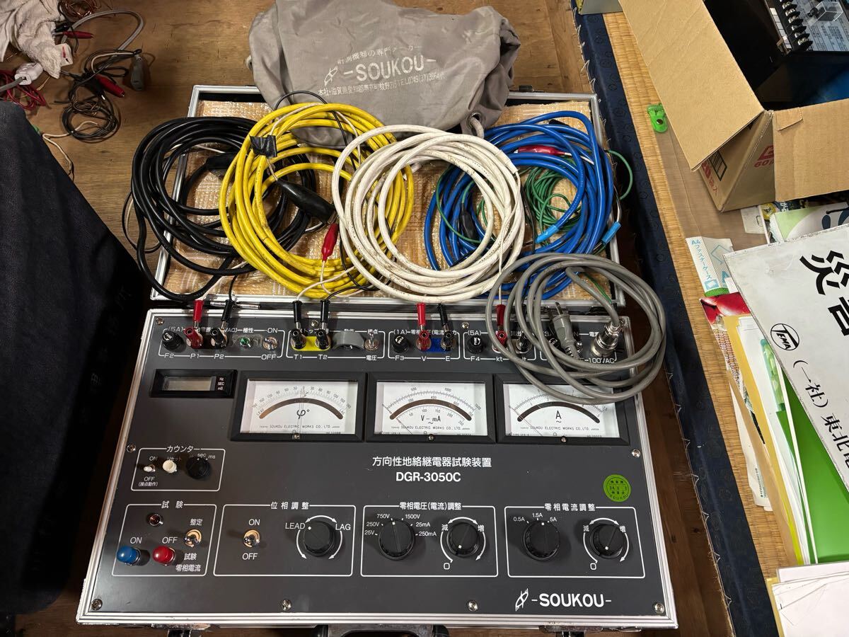 Soko Electric DGR-3050C Earth Fault Directional Relay Tester [p1177958185]