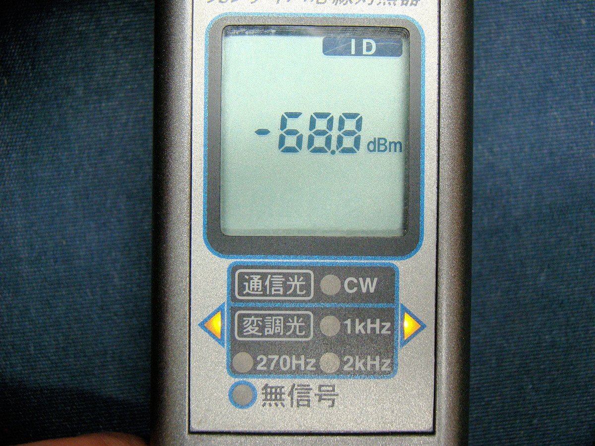 Fujikura FID-26R Fiber Optic Cable Tester [s1178473660]