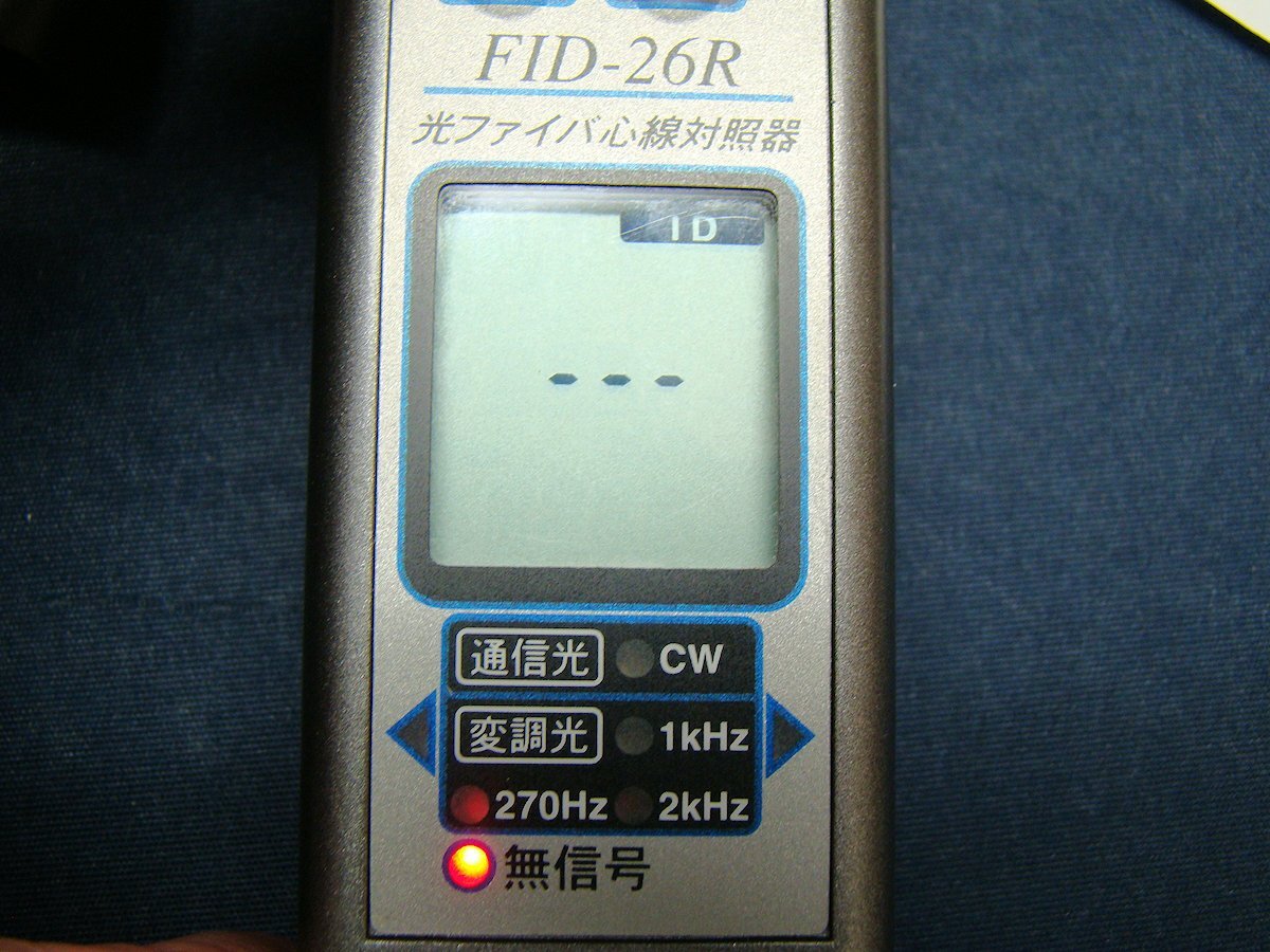 Fujikura FID-26R Fiber Optic Cable Tester [s1178473660]