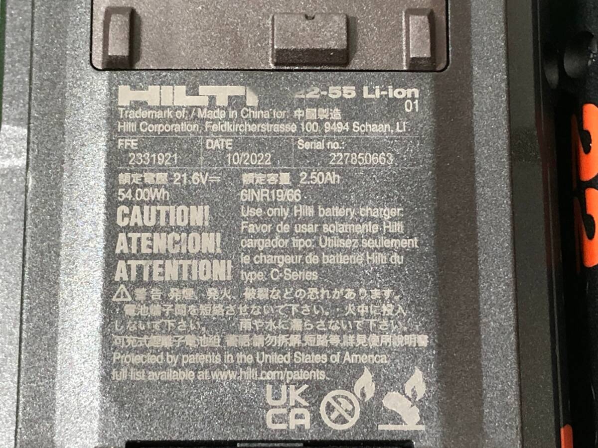 HILTI BX 3-L-22 Rechargeable Concrete Nailer [p1178518454]