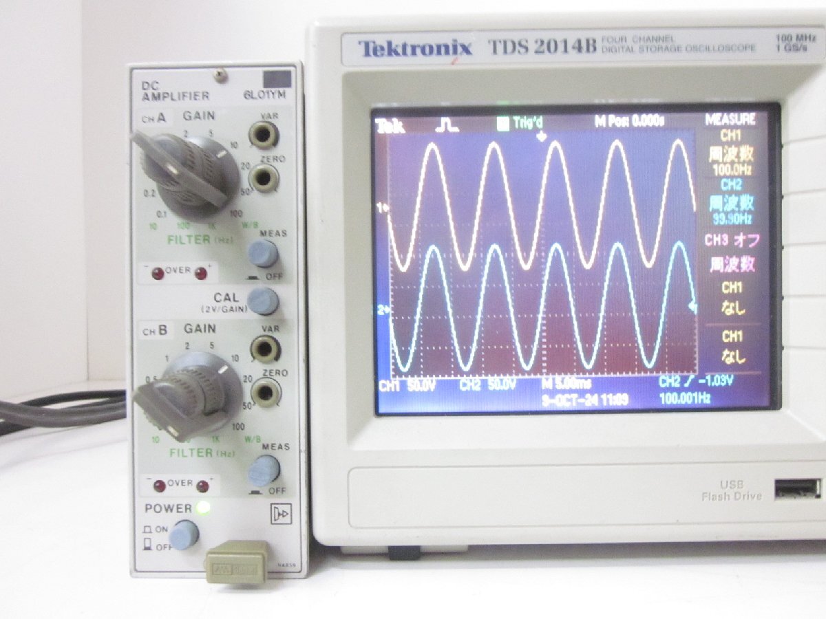 NEC Sanei 6L01YM DC Amplifier 2ch Gain Steps 0.1-100 [u1178650681]