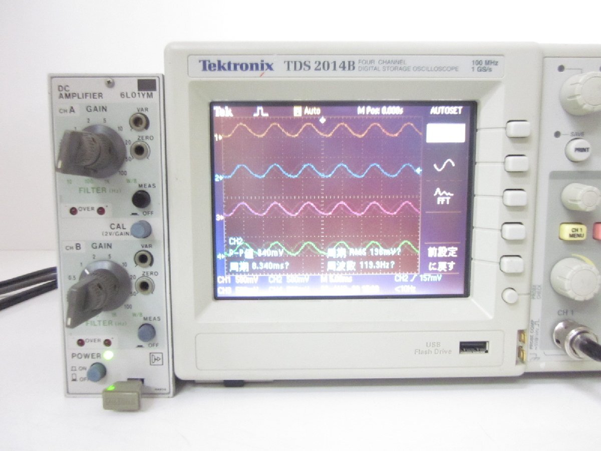 NEC Sanei 6L01YM DC Amplifier 2ch [g1178641693]