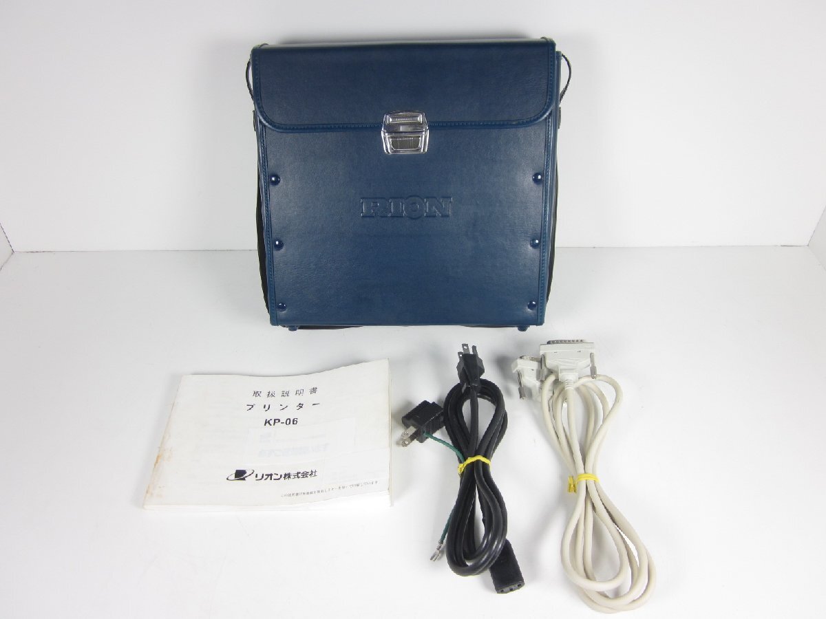 Rion KP-06 Particle Measuring Instrument [q1178635440]