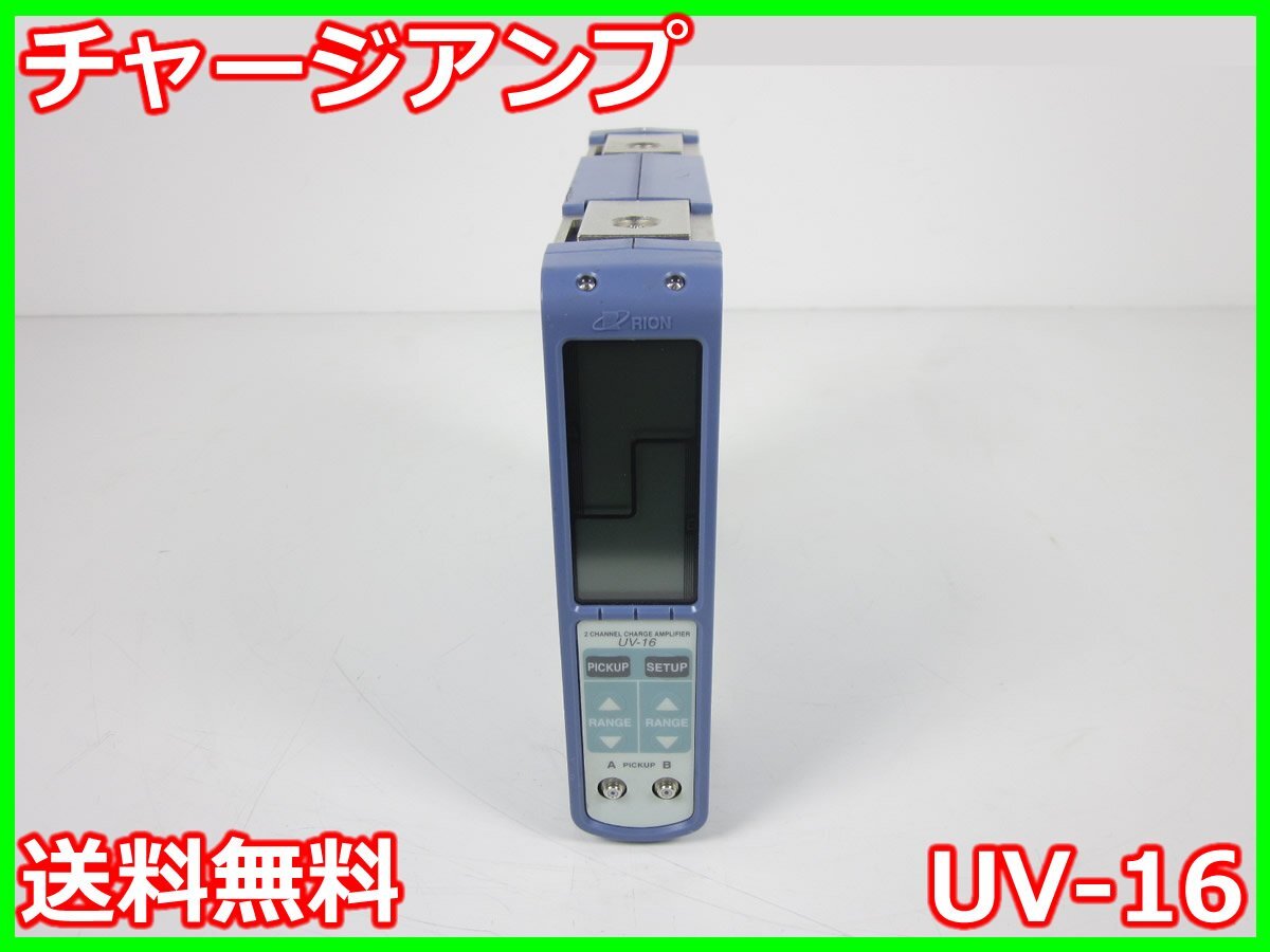 RION UV-16 Charge Amplifier Noise Measuring Device 0.01-10000 2ch [w1178627684]