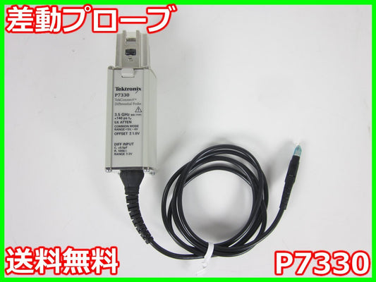 Tektronix P7330 Differential Probe 3.5GHz [e1178627743]