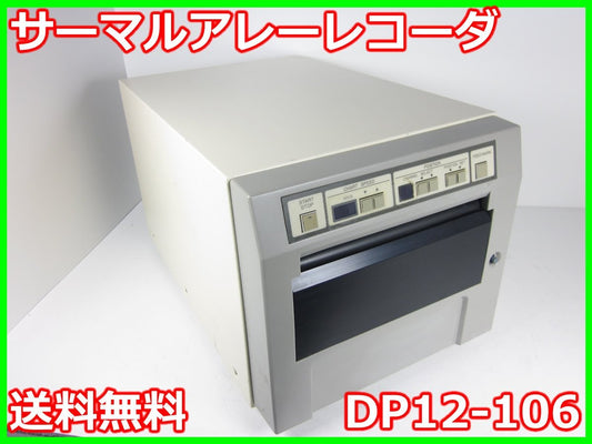 NEC Sanei DP12-106 Thermal Array Recorder 220mm Recording Paper Width [l1178640166]