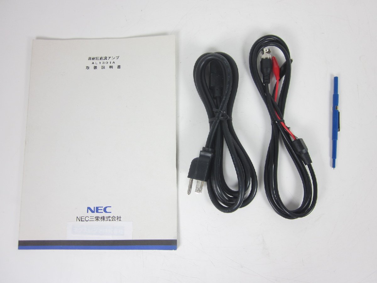 NEC AL1301A High Voltage DC Amplifier [e1178631621]