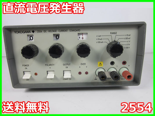 Yokogawa Electric 2554 DC Voltage Generator [t1178624938]