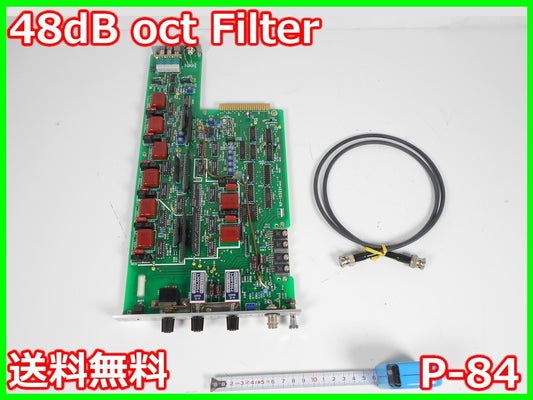 48dB Oct Filter P-84 NF Circuit Design Filter MS-521 MS-523 MS-525 [n1178628475]