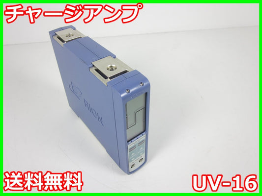 RION UV-16 Charge Amplifier 2ch Noise Measuring Device Vibration Measuring Device Dust Measuring Device [p1178634075]