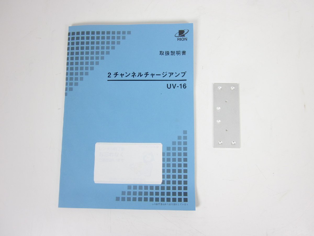 RION UV-16 Charge Amplifier 0.01-10000 Noise Vibration Dust Measuring Device [m1178630024]
