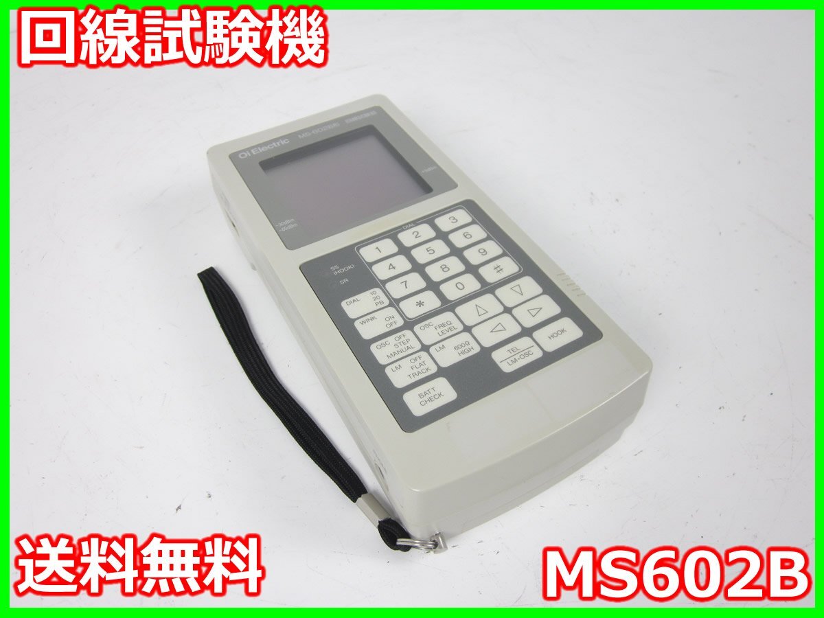 Oi Electric MS602B Line Tester Oscillator 300Hz-4kHz [o1178643693]