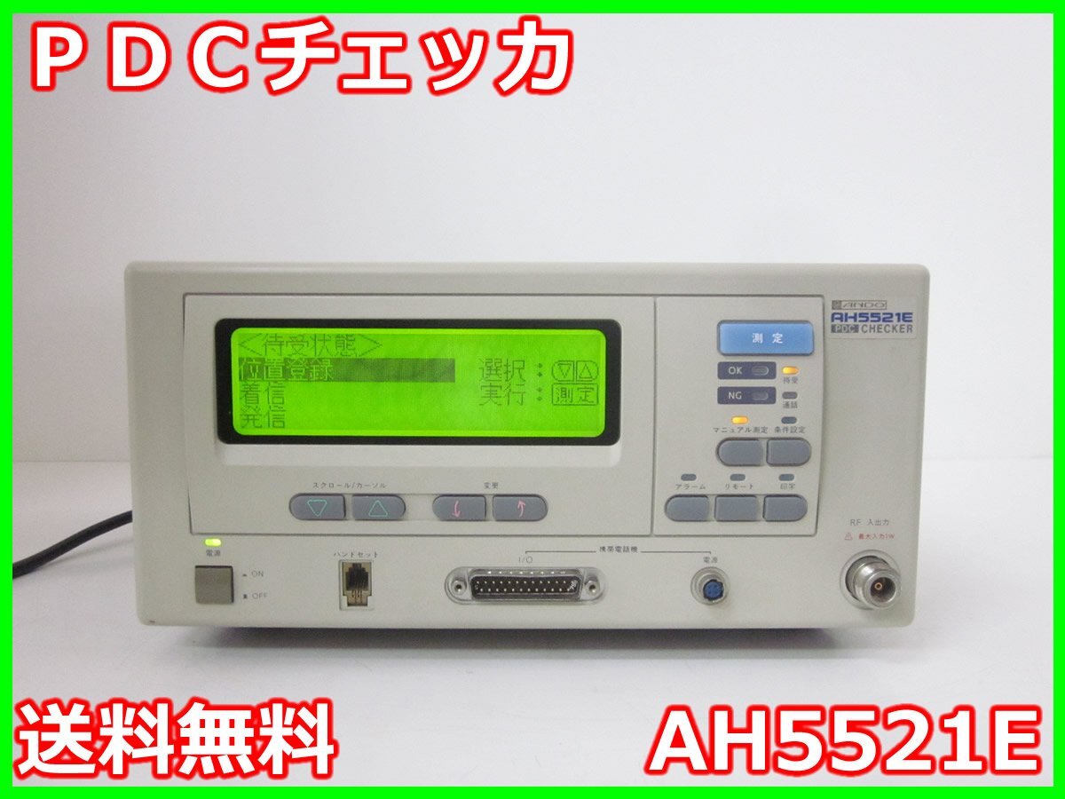 Ando Electric AH5521E PDC Checker [s1178637447]