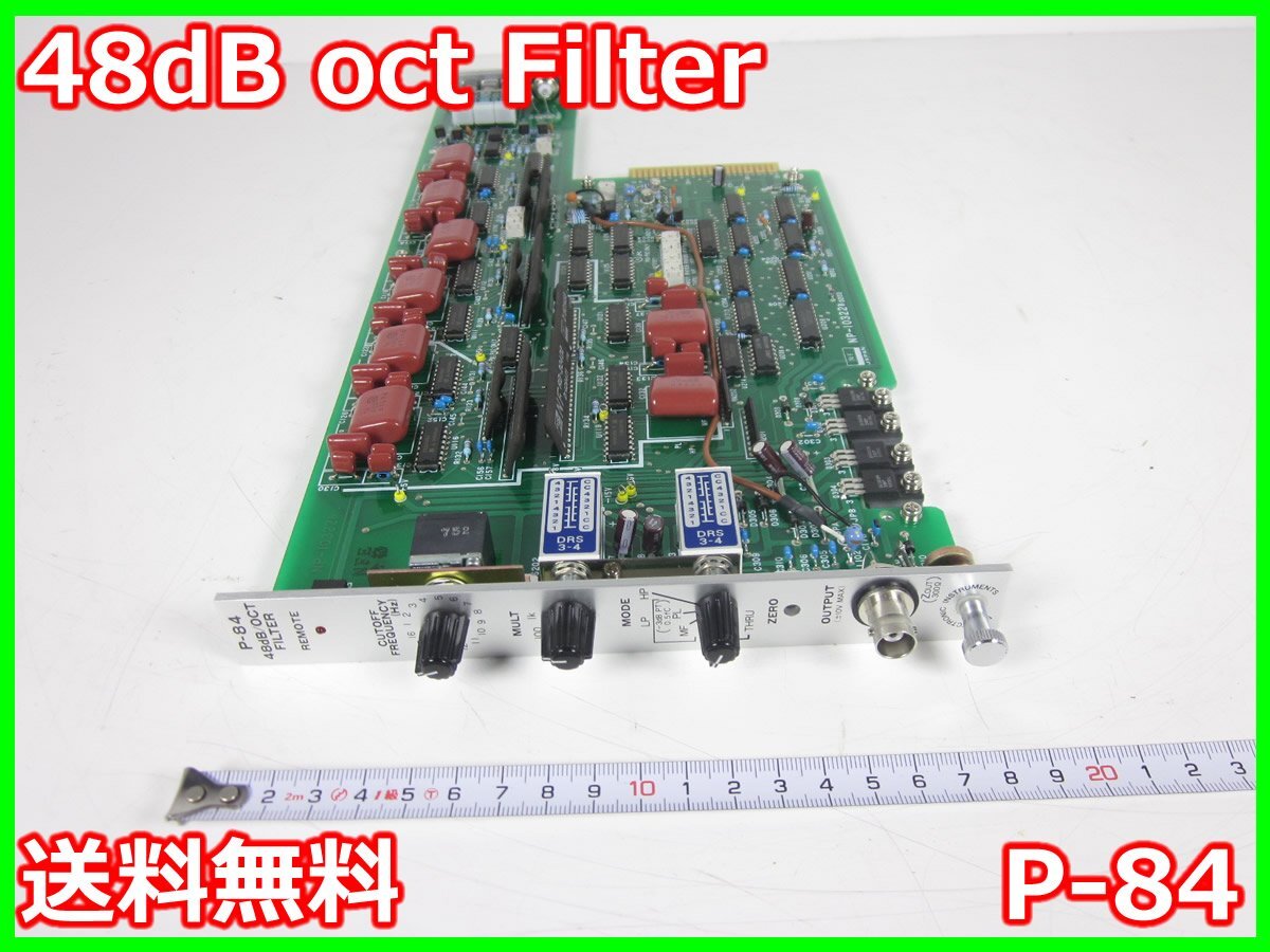 48dB Oct Filter P-84 NF Circuit Design for MS-521/MS-523/MS-525 [t1178631007]