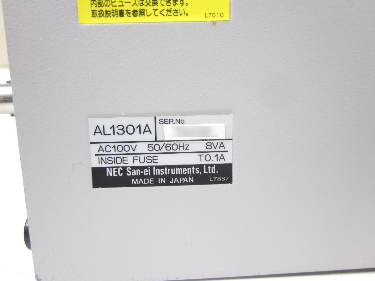NEC AL1301A High Voltage DC Amplifier [e1178631621]