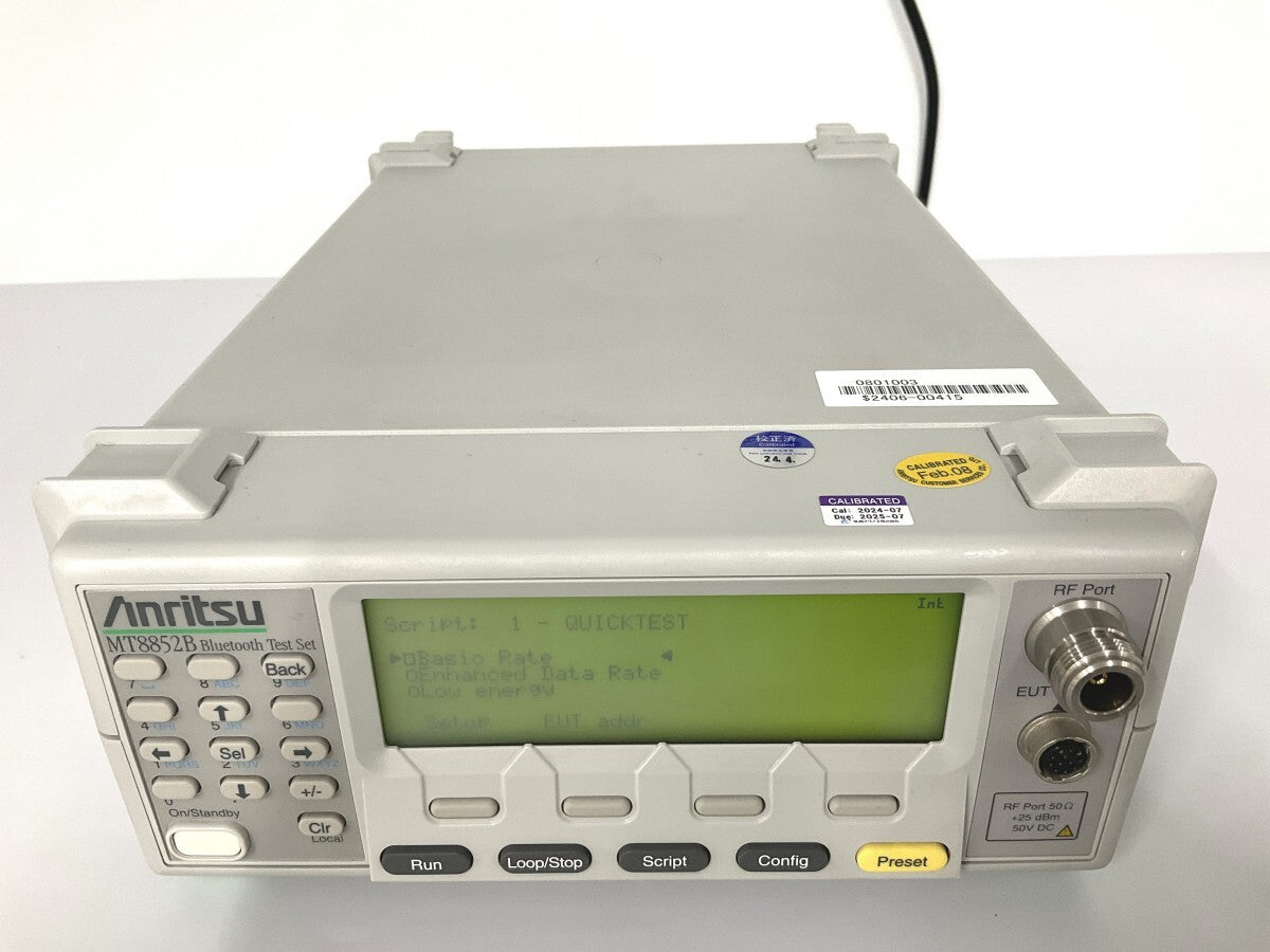 Anritsu MT8852B Bluetooth Test Set [b1179100951]