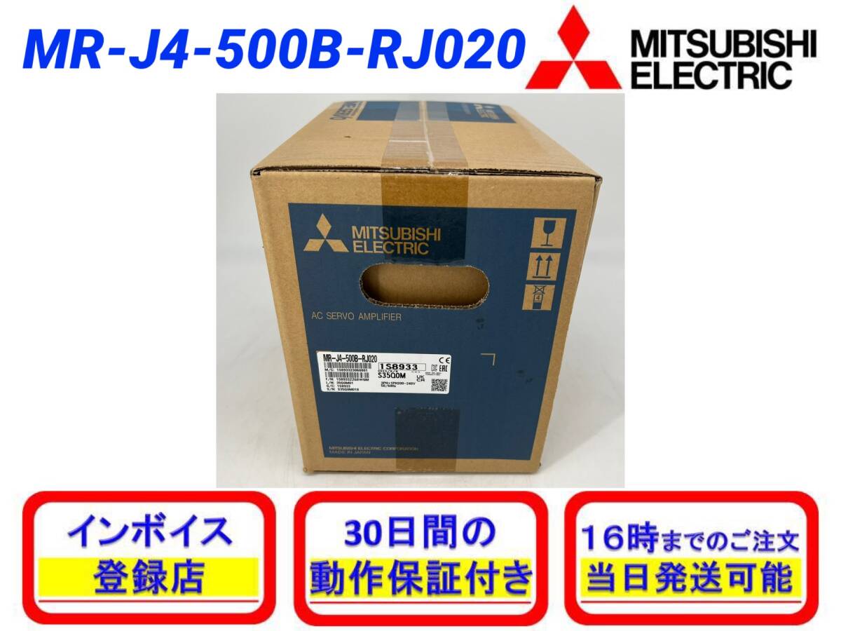 Mitsubishi Electric MR-J4-500B-RJ020 Drive [q1179131019]