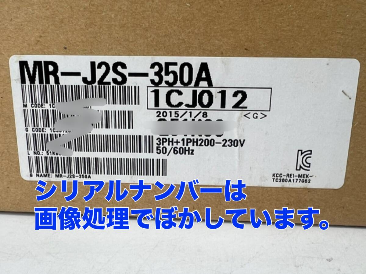 Mitsubishi Electric MR-J2S-350A AC Servo [k1179232509]