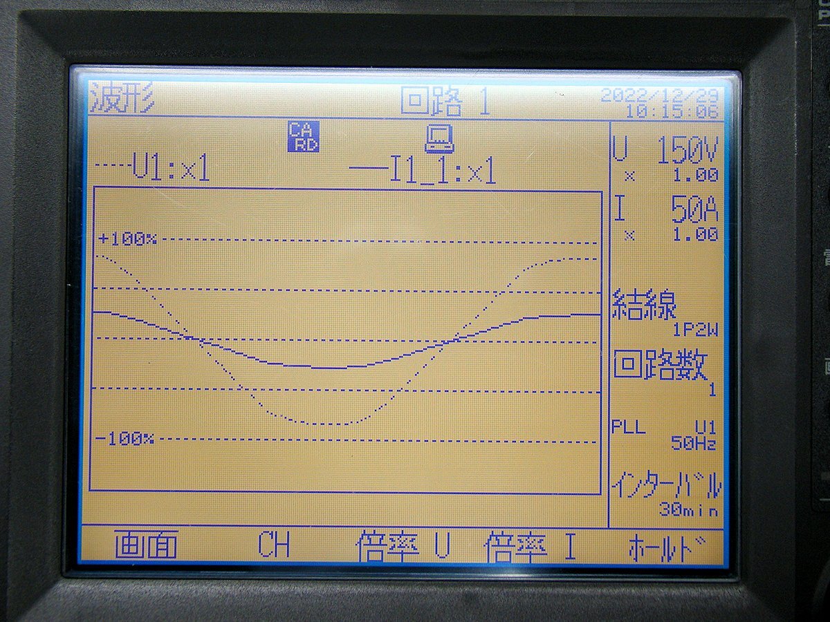 Hioki 3169-01 Clamp On Power HiTester [s1179280199]