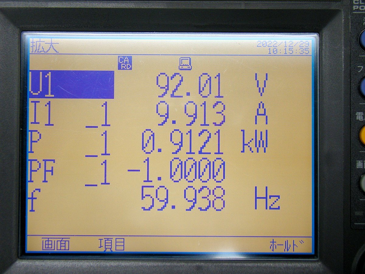 Hioki 3169-01 Clamp On Power HiTester [s1179280199]