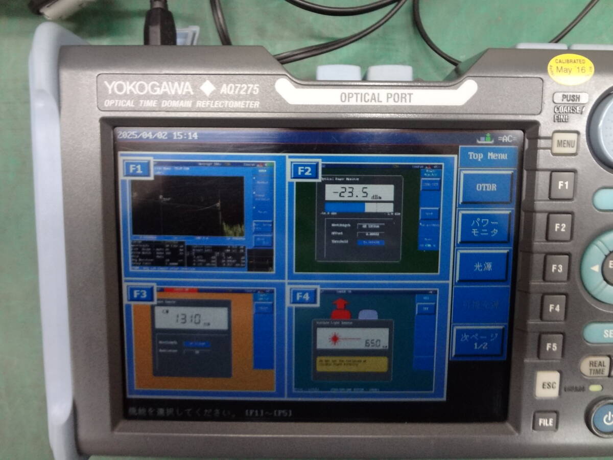 Yokogawa AQ7275 Optical Pulse Tester Measuring Equipment [f1179407346]