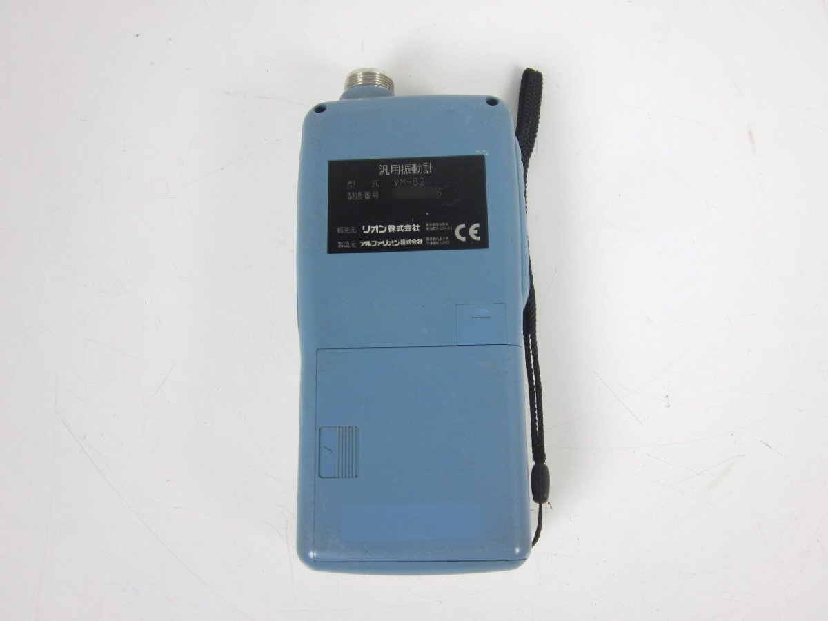 Rion VM-82 General-Purpose Vibrator Noise Measuring Instrument [f1179539713]