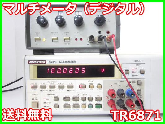 Advantest TR6871 Digital Multimeter 7.5 Digits 4-Wire Resistance Measurement [l1179653981]
