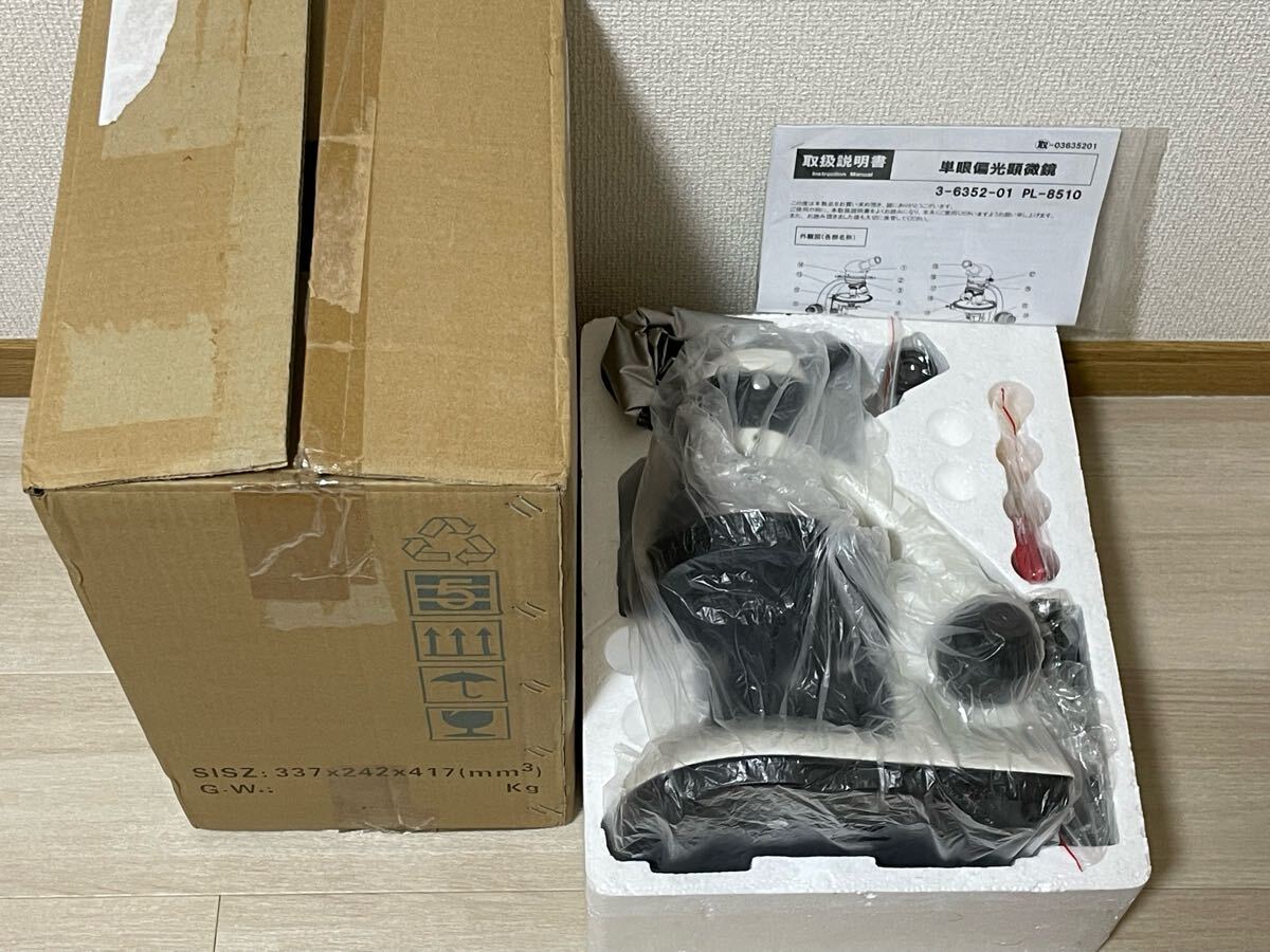 Az One 3-6352-01 Microscope Polarizing Geology Mineralogy [r1180034510]