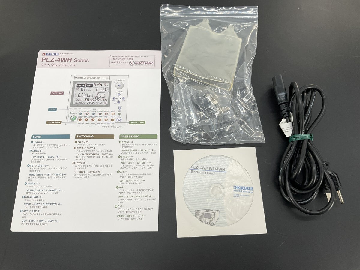 KIKUSUI PLZ164WH Low Voltage Electronic Load Device 650V Isolated USB [u1180137484]