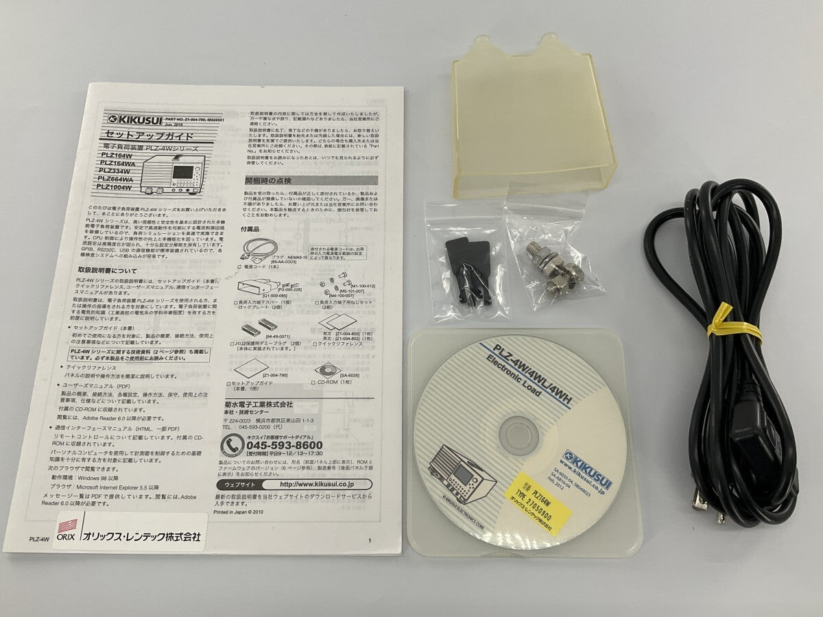 KIKUSUI PLZ164W Electronic Load Device 164W [u1180142853]