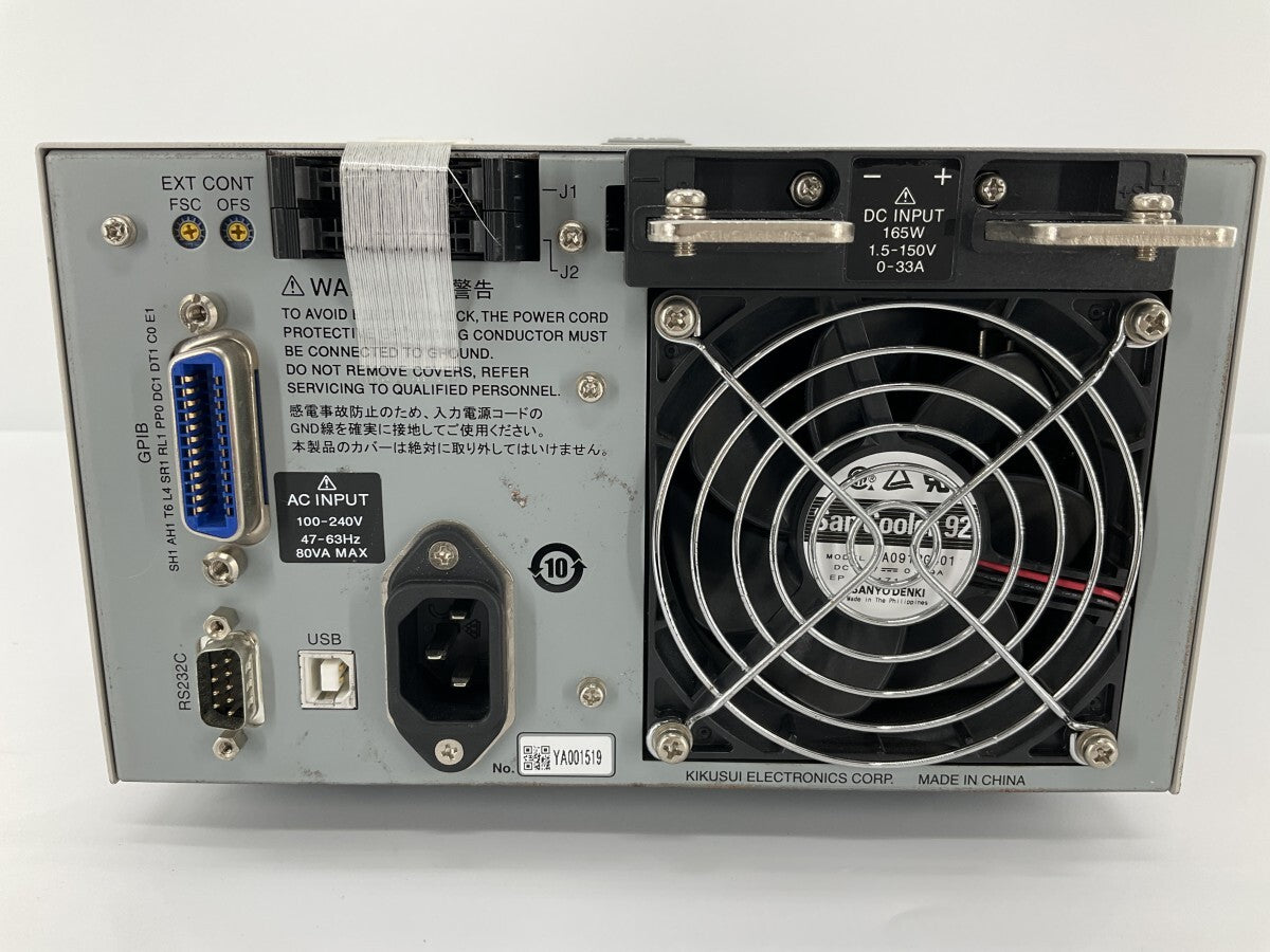 KIKUSUI PLZ164W Electronic Load Device 164W [u1180142853]