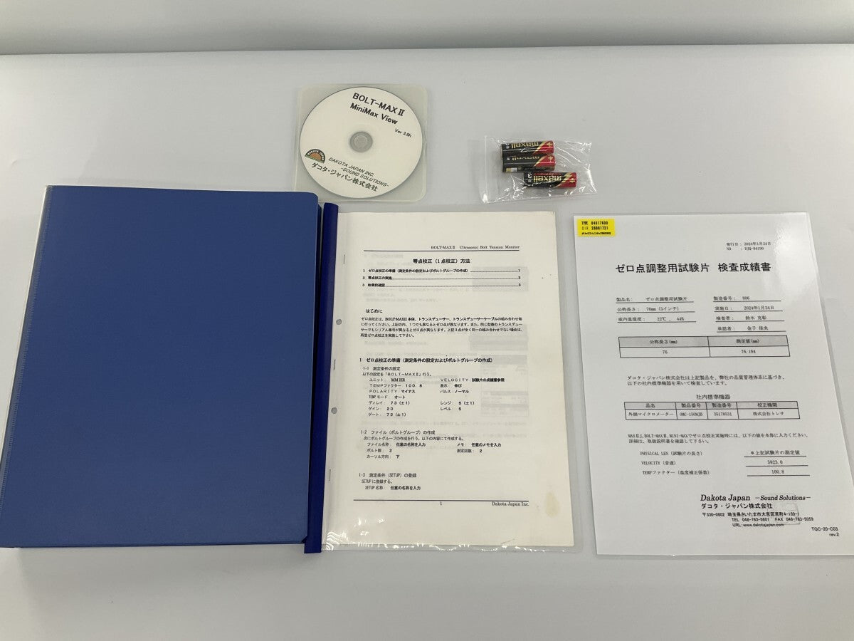 BOLT-MAX2 Ultrasonic Bolt Axial Force Meter with BT-SC10-18M Transducer [e1180166020]
