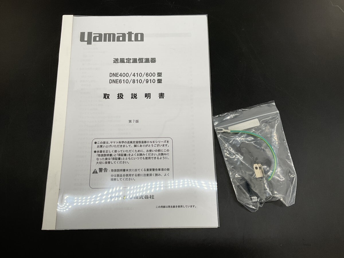 Yamato Scientific DNE600 Tabletop Constant Temperature Air Dryer [w1180164303]