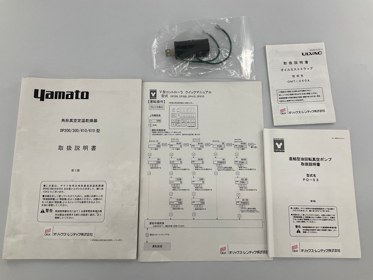 Yamato Science DP300 Square Vacuum Constant Temperature Dryer with PD53 Vacuum Pump [1180157322]