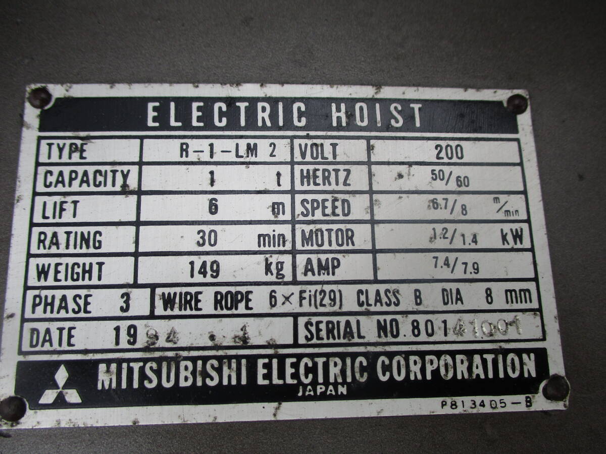 Mitsubishi Electric R-1-LM2 Electric Hoist 1 Ton 6m Lift 200V [x1180432412]