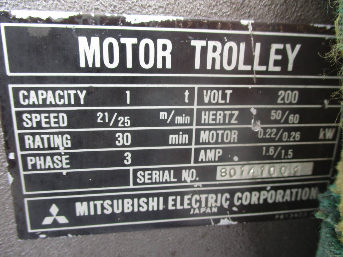 Mitsubishi Electric R-1-LM2 Electric Hoist 1 Ton 6m Lift 200V [x1180432412]
