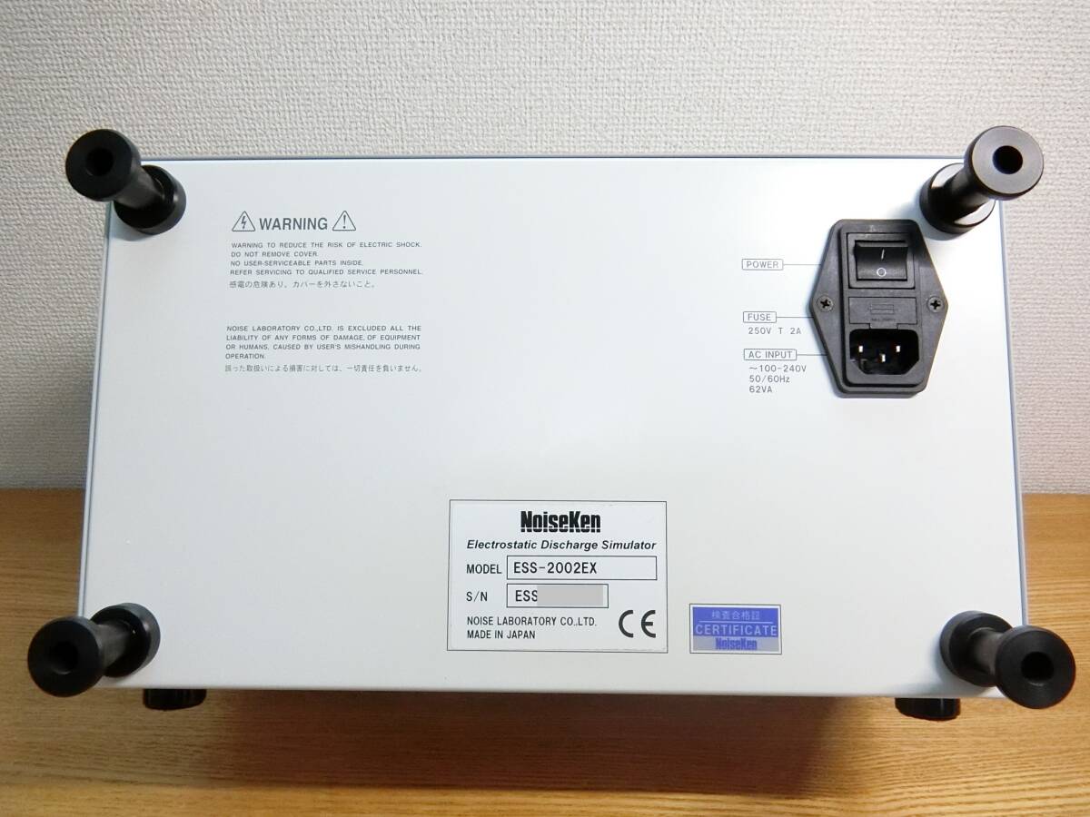 Noise Laboratory ESS-2002EX Electrostatic Discharge Test System (for parts or not working) [r1180425788]
