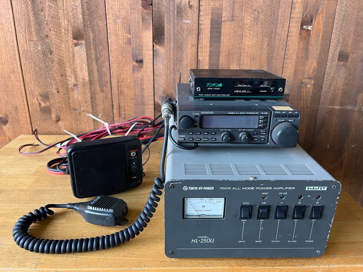 Kenwood TM-455 Linear Amplifier HL-250U Antenna Preamp Controller GPC-13C Amateur Radio [o1180549899]