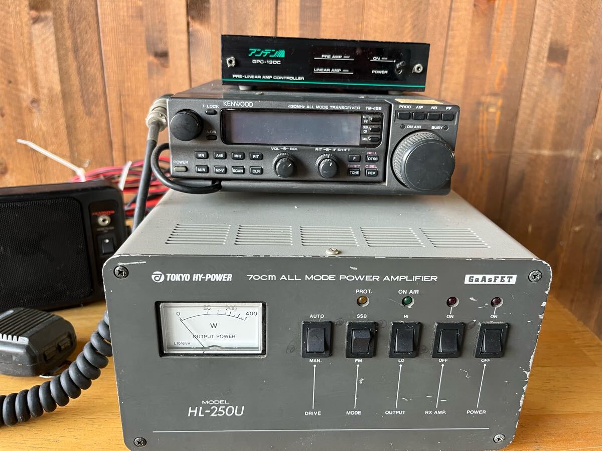 Kenwood TM-455 Linear Amplifier HL-250U Antenna Preamp Controller GPC-13C Amateur Radio [o1180549899]