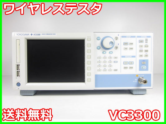 Yokogawa VC3300 Wireless Testa WCDMA Mobile Communication [j1180546475]