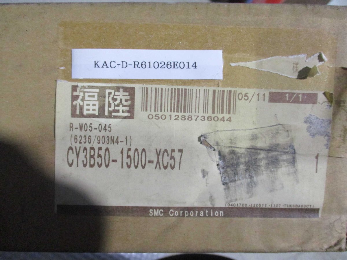 SMC CY3B50-1500-XC57 Magnetic Rodless Cylinder [t1180574990]