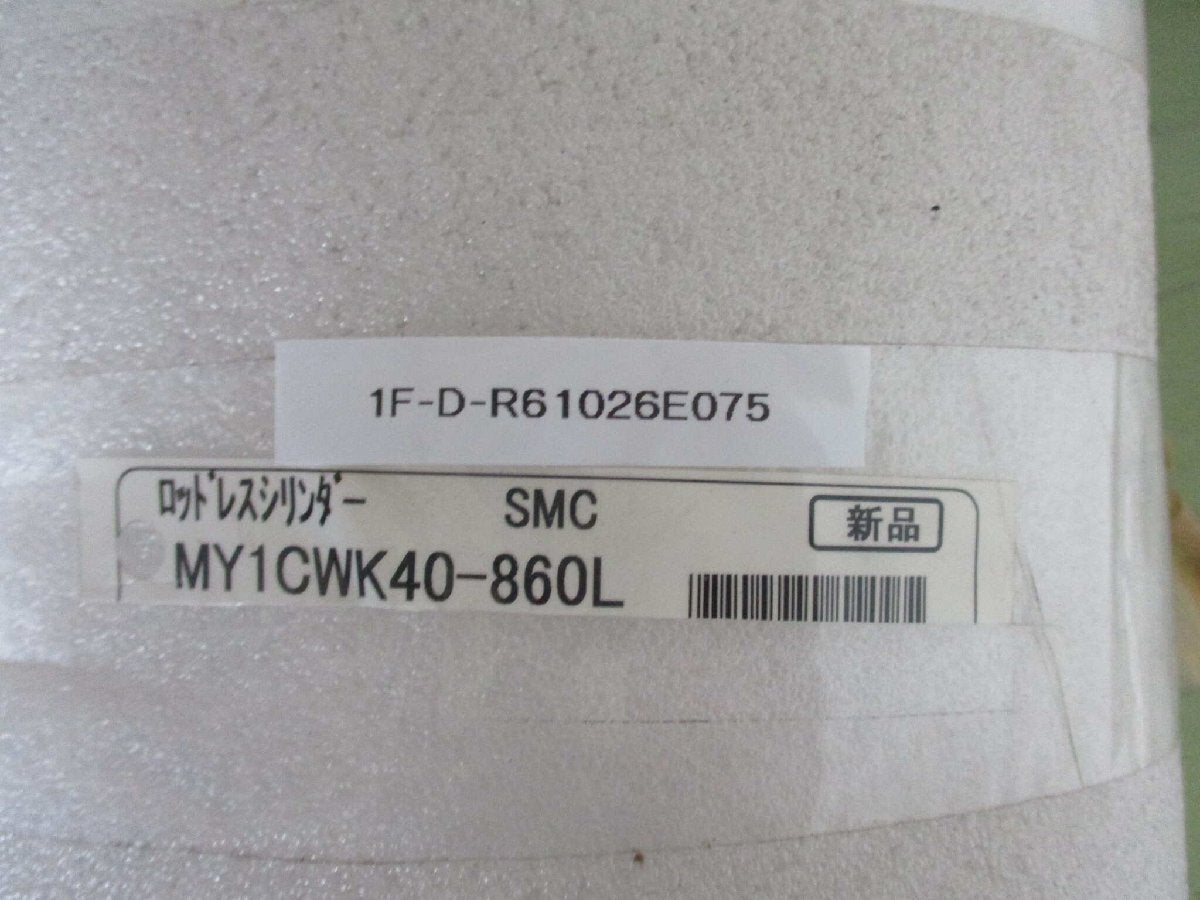 SMC MY1CWK40-860L Rodless Cylinder [w1180586459]