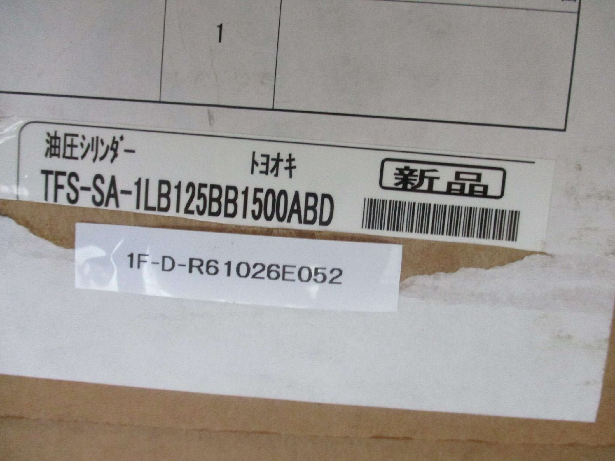 TOYOKI TFS-SA-1LB125BB1500ABD Hydraulic Cylinder [m1180580846]