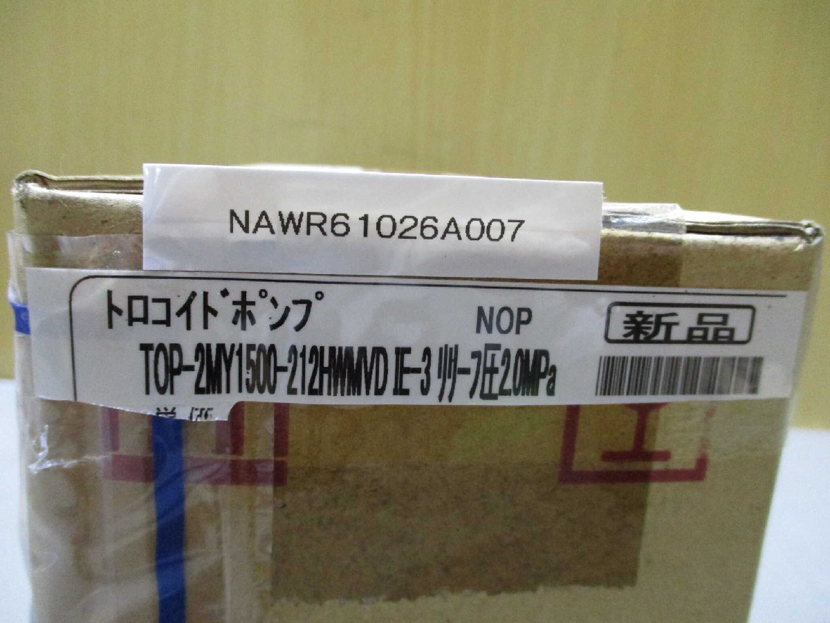 NOP TOP-2MY1500-212HWMVD Gear Pump IE-3 Relief Pressure 2.0MPa [j1180591017]